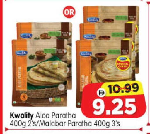 available at هايبر ماركت المدينة in الإمارات العربية المتحدة , الامارات - أبو ظبي