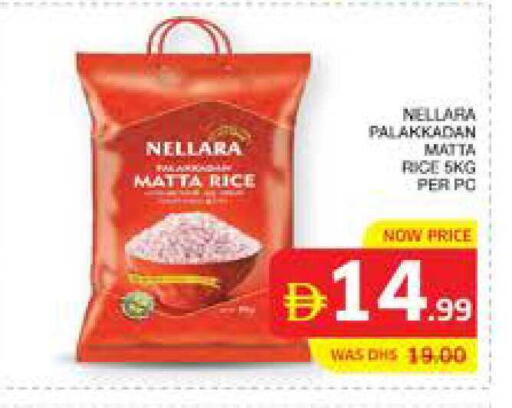 available at الامارات السبع سوبر ماركت in الإمارات العربية المتحدة , الامارات - أبو ظبي