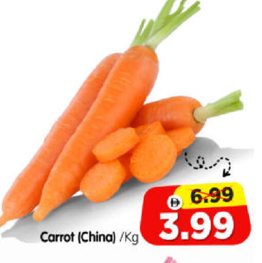 Carrot from China available at هايبر ماركت المدينة in الإمارات العربية المتحدة , الامارات - أبو ظبي