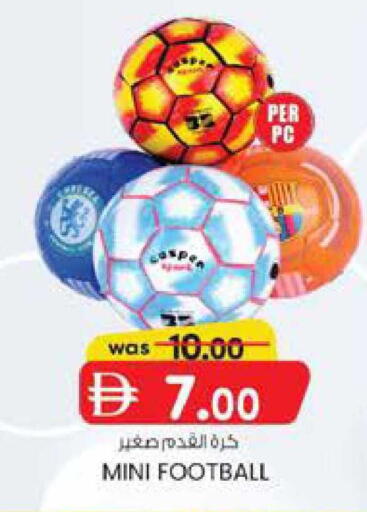 available at K M Trading  in UAE - Fujairah