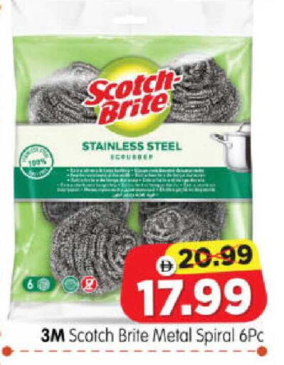 available at هايبر ماركت المدينة in الإمارات العربية المتحدة , الامارات - أبو ظبي