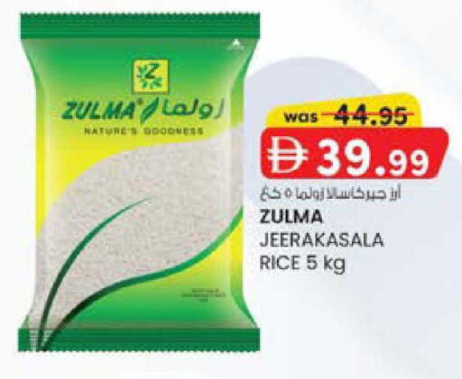 available at صفا اكسبريس سوبرماركت in الإمارات العربية المتحدة , الامارات - أبو ظبي