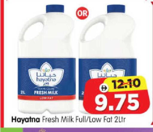 available at هايبر ماركت المدينة in الإمارات العربية المتحدة , الامارات - أبو ظبي