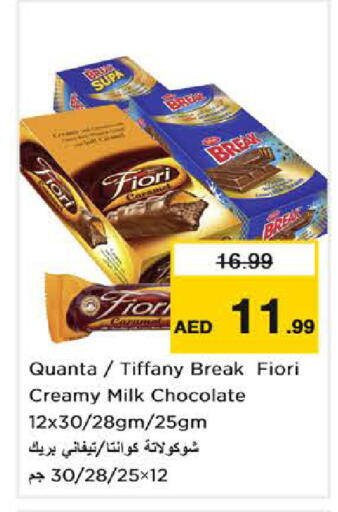 available at Nesto Hypermarket in UAE - Sharjah / Ajman