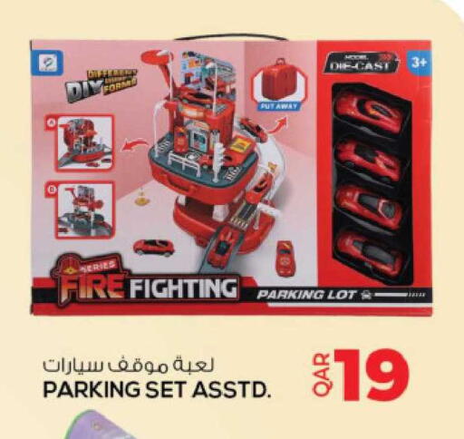 available at Ansar Gallery in Qatar - Al Khor