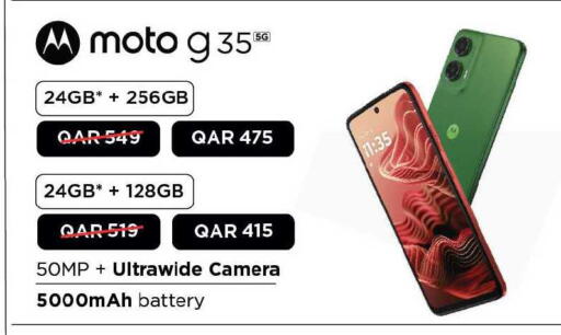 available at Ansar Gallery in Qatar - Al Daayen