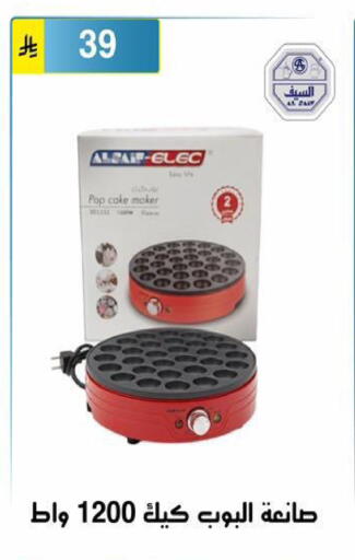 available at الحسين توب أب in مملكة العربية السعودية, السعودية, سعودية - الرياض