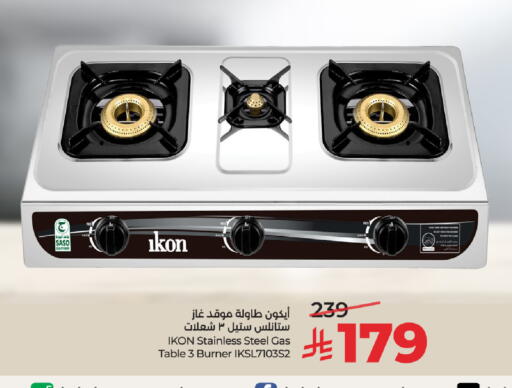 available at LULU Hypermarket in KSA, Saudi Arabia, Saudi - Jeddah