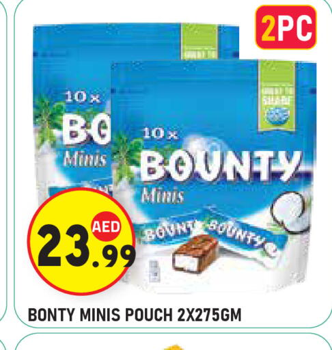 available at Baniyas Spike  in UAE - Abu Dhabi