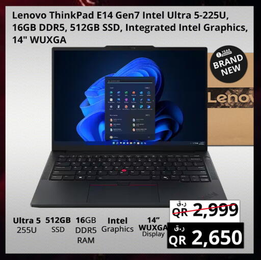 available at برستيج كمبيوتر in قطر - الضعاين