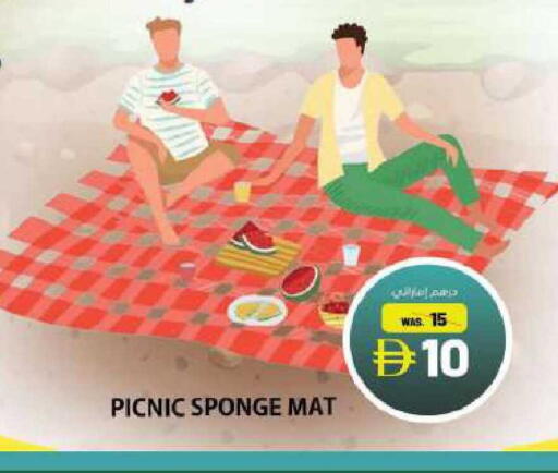 available at جراند هايبر ماركت in الإمارات العربية المتحدة , الامارات - الشارقة / عجمان