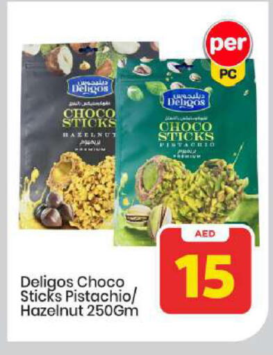 available at Mark & Save in UAE - Abu Dhabi