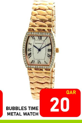 available at Passion Hypermarket in Qatar - Al Rayyan