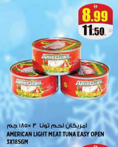 available at هاشم هايبرماركت in الإمارات العربية المتحدة , الامارات - الشارقة / عجمان