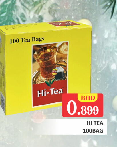 available at Talal Markets in Bahrain