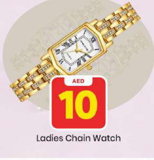 available at مارك & سيف in الإمارات العربية المتحدة , الامارات - أبو ظبي