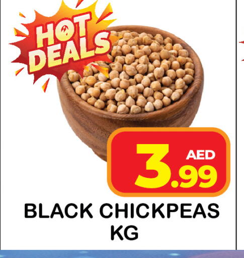 available at سنابل بني ياس in الإمارات العربية المتحدة , الامارات - رَأْس ٱلْخَيْمَة