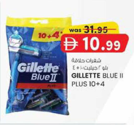 available at ك. الم. للتجارة in الإمارات العربية المتحدة , الامارات - دبي