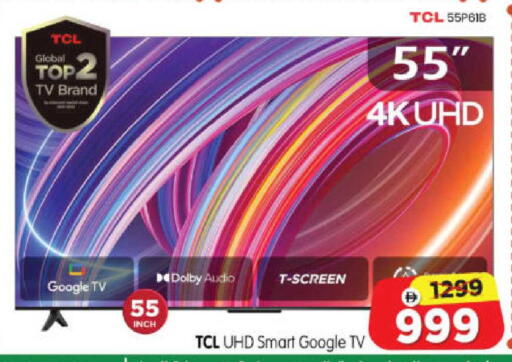 available at هايبر ماركت المدينة in الإمارات العربية المتحدة , الامارات - أبو ظبي