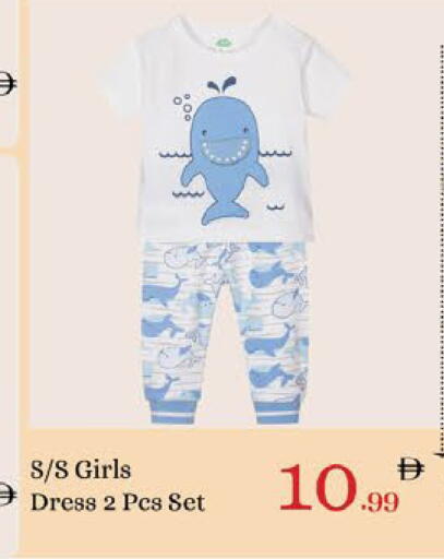 available at AIKO Mall and AIKO Hypermarket in UAE - Al Ain