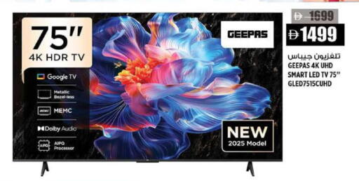 available at هاشم هايبرماركت in الإمارات العربية المتحدة , الامارات - الشارقة / عجمان