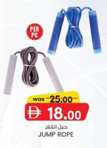 available at صفا هايبر in الإمارات العربية المتحدة , الامارات - ٱلْعَيْن‎