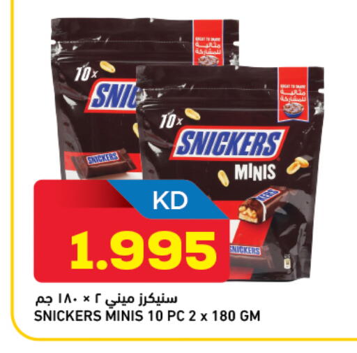 available at Oncost in Kuwait - Ahmadi Governorate