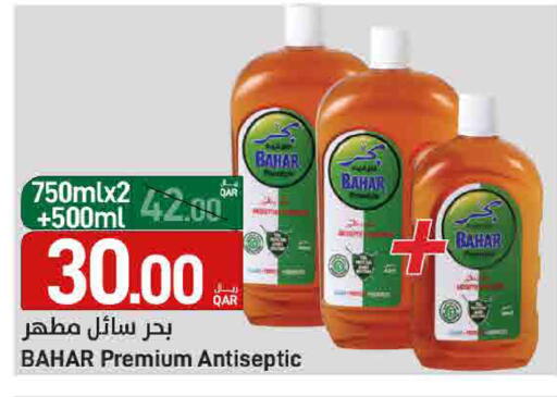 available at SPAR in Qatar - Al Khor