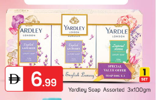 available at TALAL MARKET in UAE - Abu Dhabi