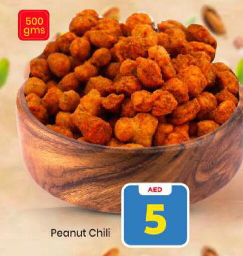 available at مارك & سيف in الإمارات العربية المتحدة , الامارات - أبو ظبي