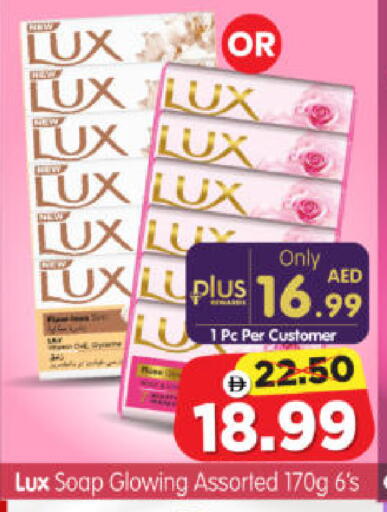 available at هايبر ماركت المدينة in الإمارات العربية المتحدة , الامارات - أبو ظبي