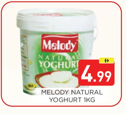 available at عين المدينة هايبرماركت in الإمارات العربية المتحدة , الامارات - الشارقة / عجمان