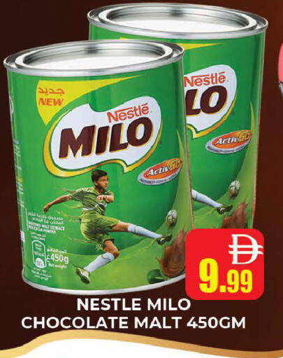 available at المدينة in الإمارات العربية المتحدة , الامارات - دبي