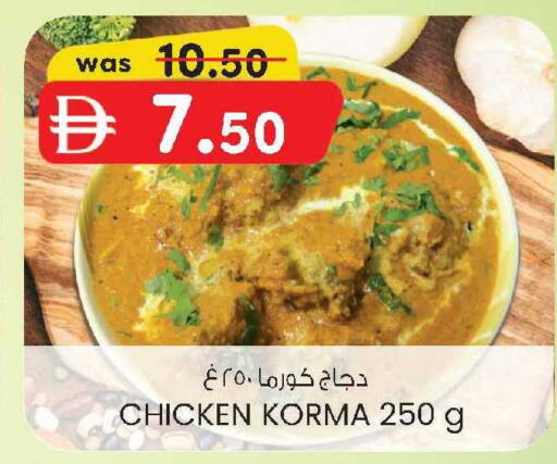 available at K M Trading  in UAE - Dubai