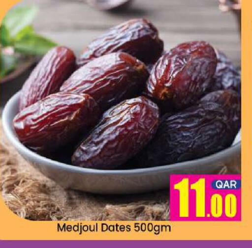 available at دوحة دي مارت in قطر - الدوحة