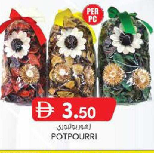 available at صفا اكسبريس سوبرماركت in الإمارات العربية المتحدة , الامارات - ٱلْعَيْن‎