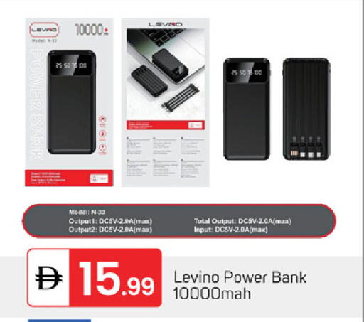 available at TALAL MARKET in UAE - Sharjah / Ajman