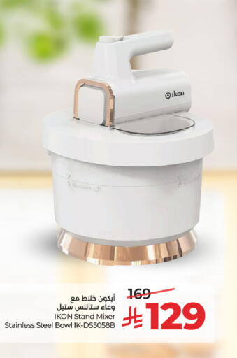 available at LULU Hypermarket in KSA, Saudi Arabia, Saudi - Unayzah