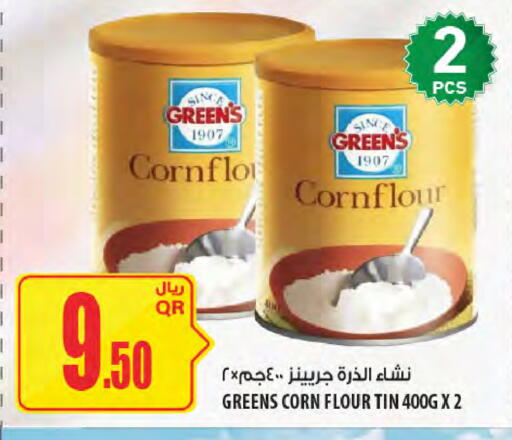 available at شركة الميرة للمواد الاستهلاكية in قطر - أم صلال