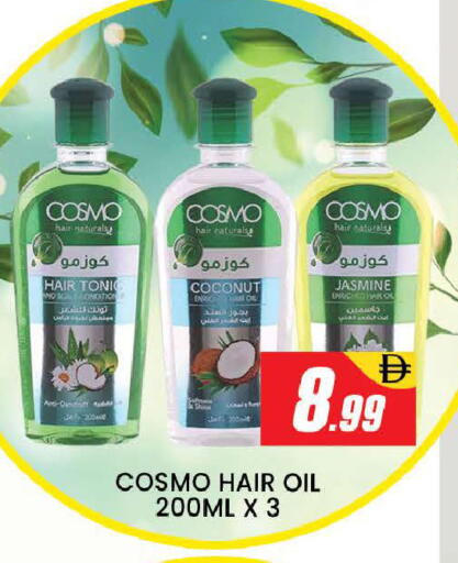 Coconut available at المدينة in الإمارات العربية المتحدة , الامارات - دبي