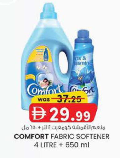 available at Al Safa in UAE - Al Ain