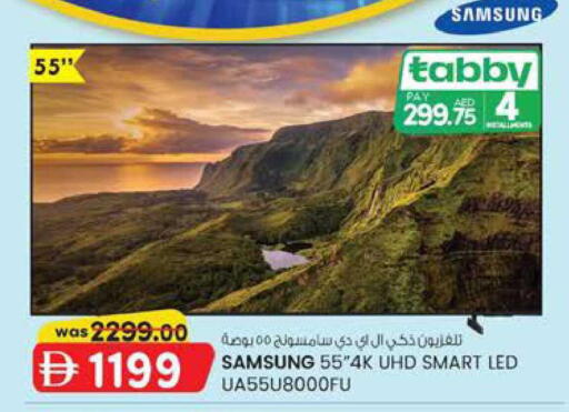 available at الصفا in الإمارات العربية المتحدة , الامارات - أبو ظبي