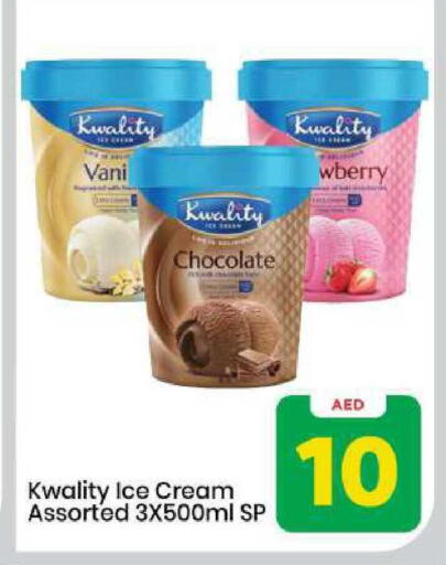 available at Mark & Save in UAE - Sharjah / Ajman