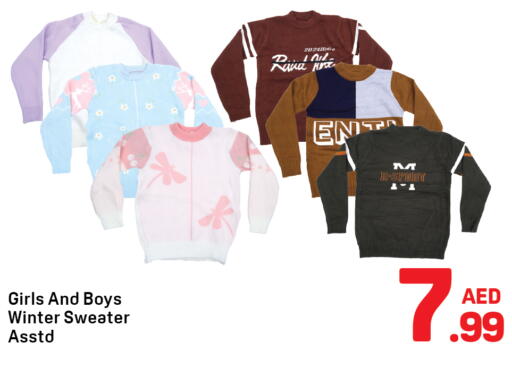 available at دي تو دي in الإمارات العربية المتحدة , الامارات - دبي