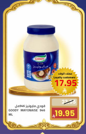 available at Astra Markets in KSA, Saudi Arabia, Saudi - Tabuk