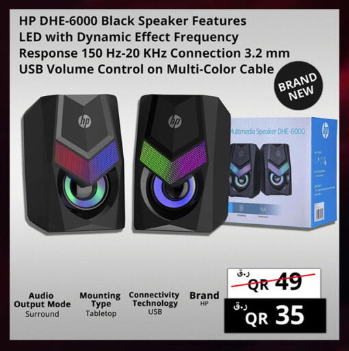 available at برستيج كمبيوتر in قطر - الشمال