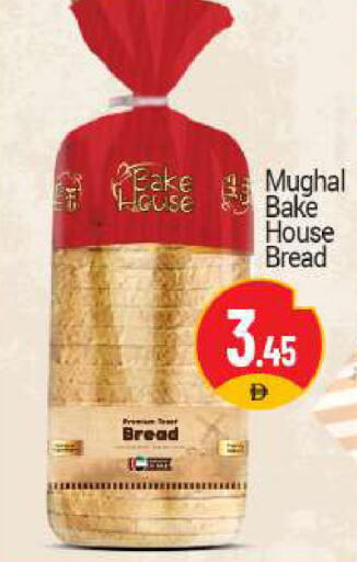 available at BIGmart in UAE - Dubai