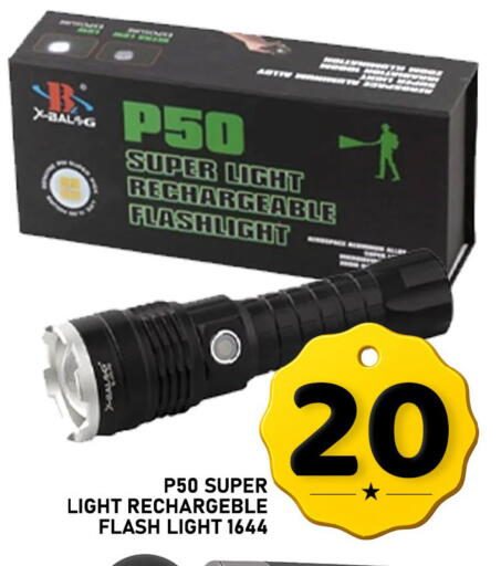 available at Passion Hypermarket in Qatar - Al Daayen