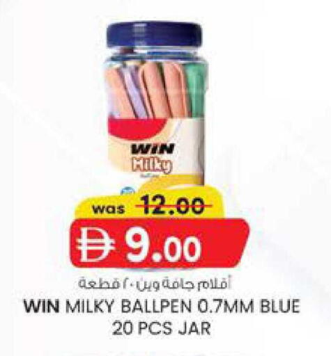 available at ك. الم. للتجارة in الإمارات العربية المتحدة , الامارات - دبي