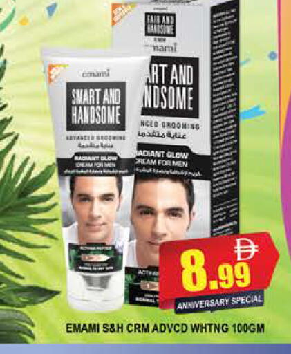 available at AL MADINA (Dubai) in UAE - Dubai